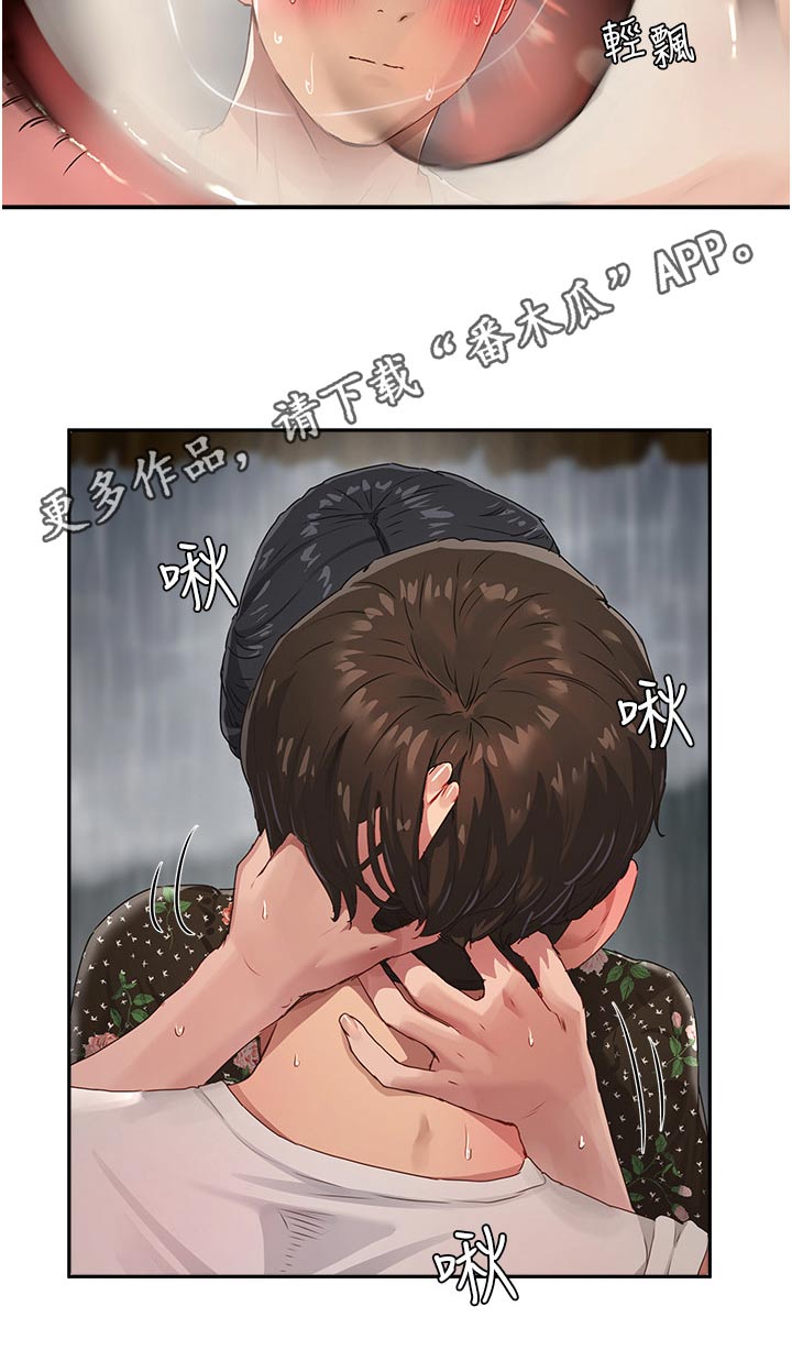 第57章：那么漂亮24