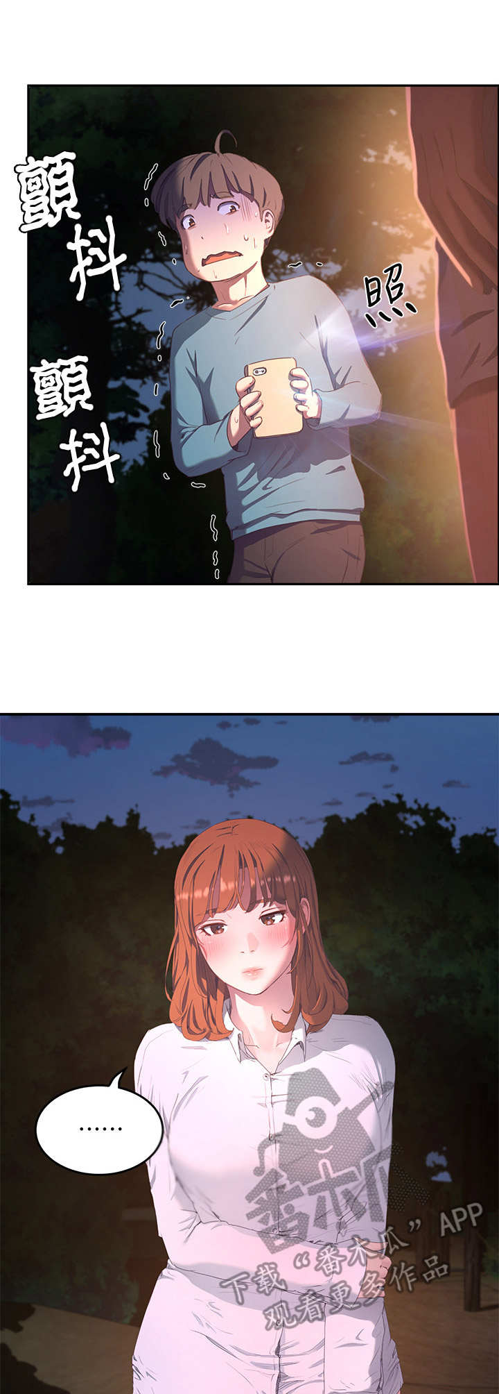 第22章：提议11