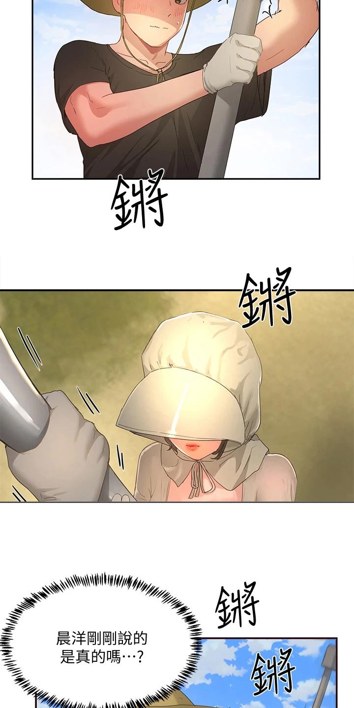 第50章：议论15