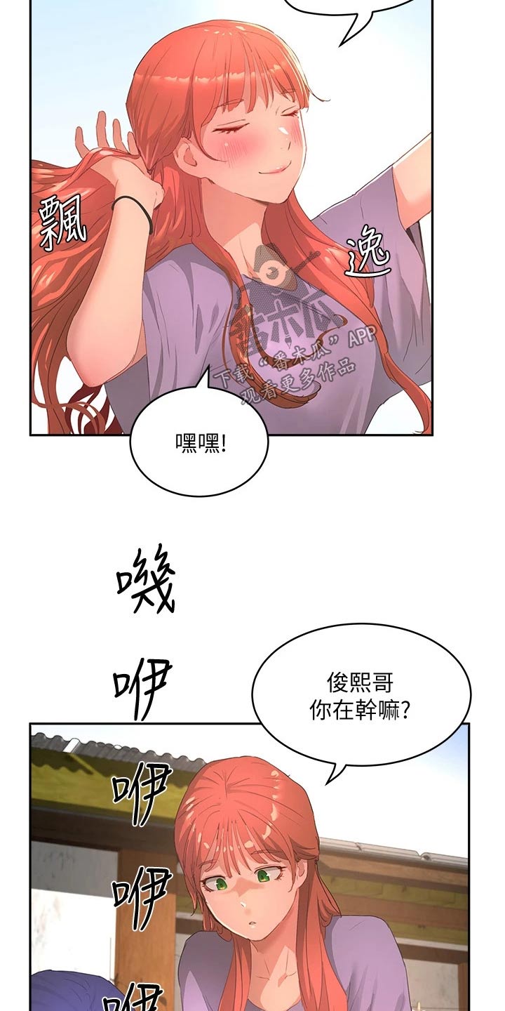 第49章：游戏14