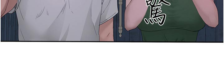 第61章：从实招来16
