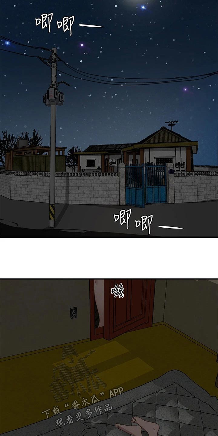 第47章：烟花10
