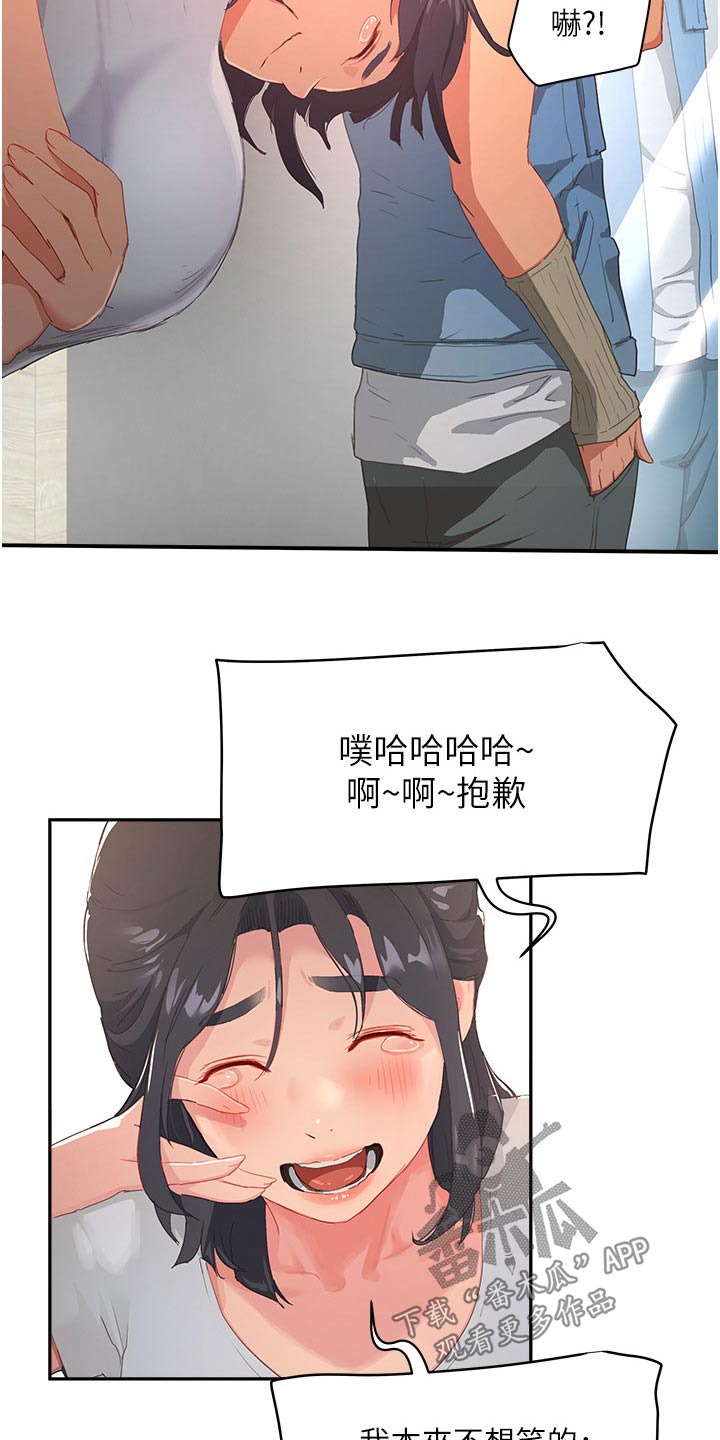 第55章：美好回忆7