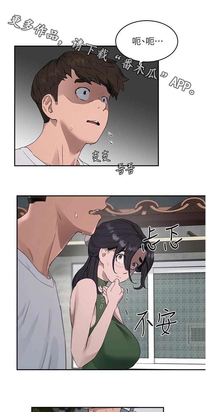 第62章：解围0