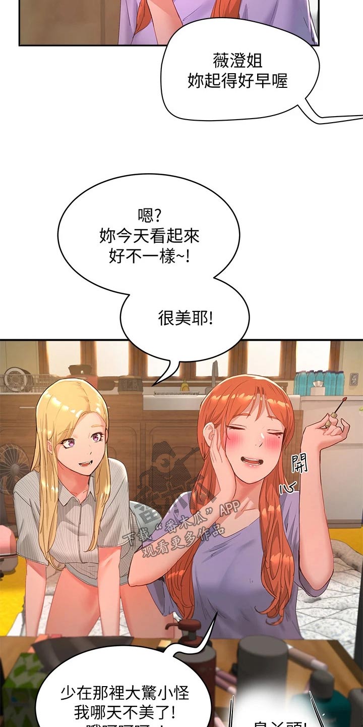 第48章：头发1