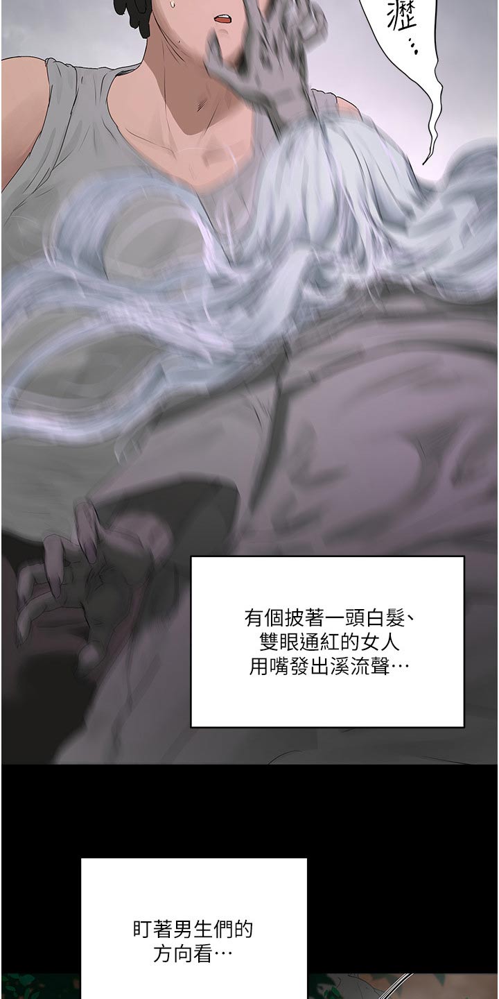 第62章：解围24