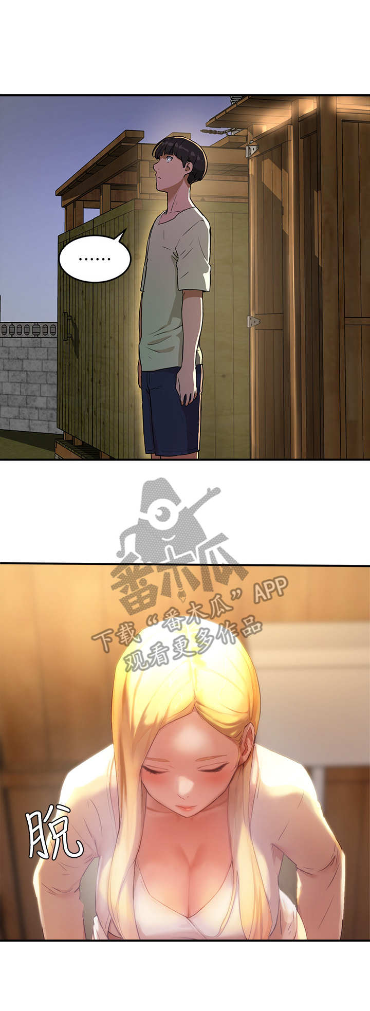 第14章：上厕所6