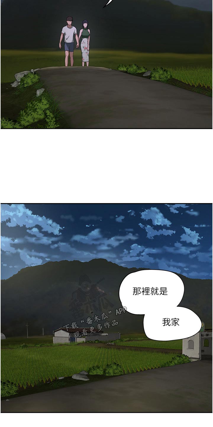 第61章：从实招来7