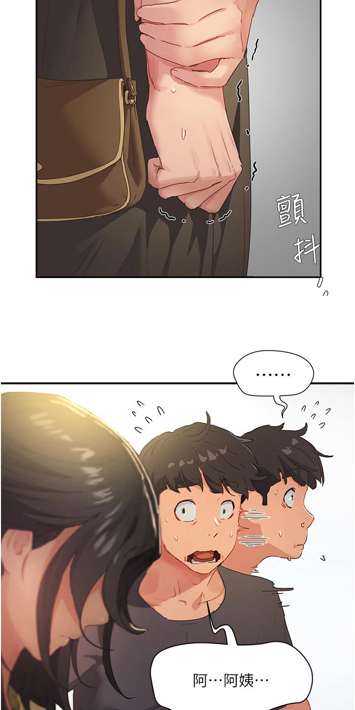 第54章：好吃4