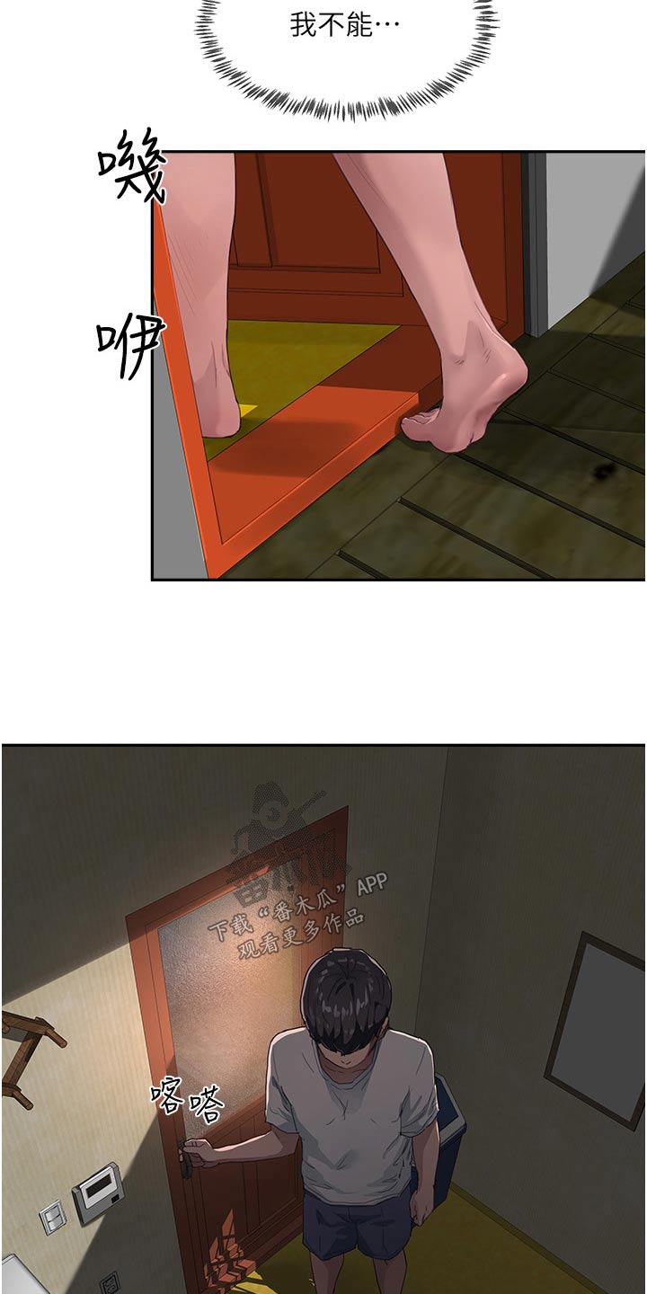 第59章：等你14