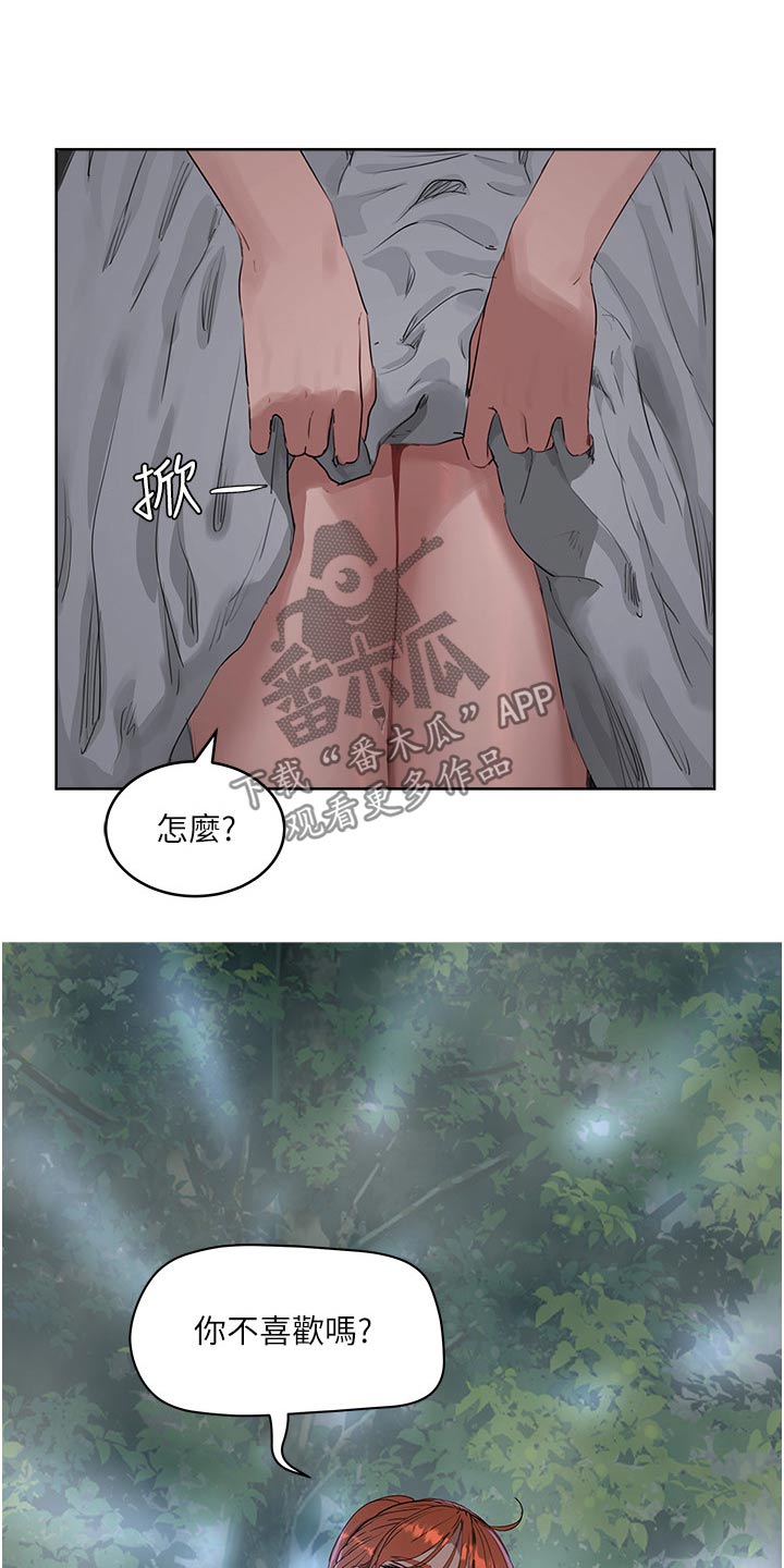 第63章：一起去22