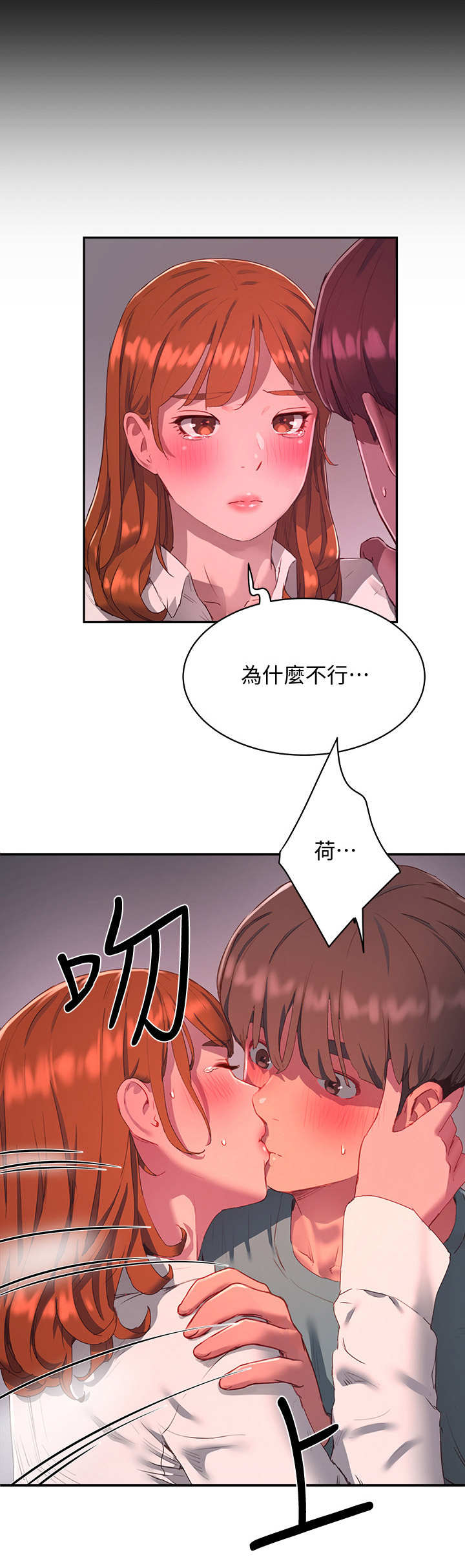 第26章：慢了一步11
