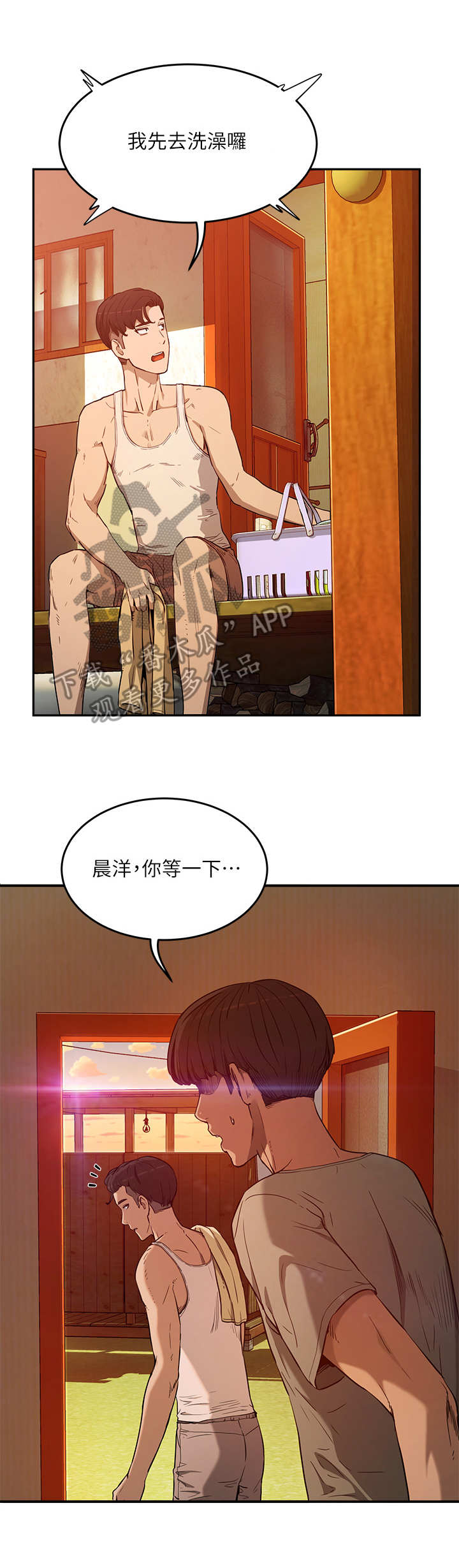 第7章：围绕12