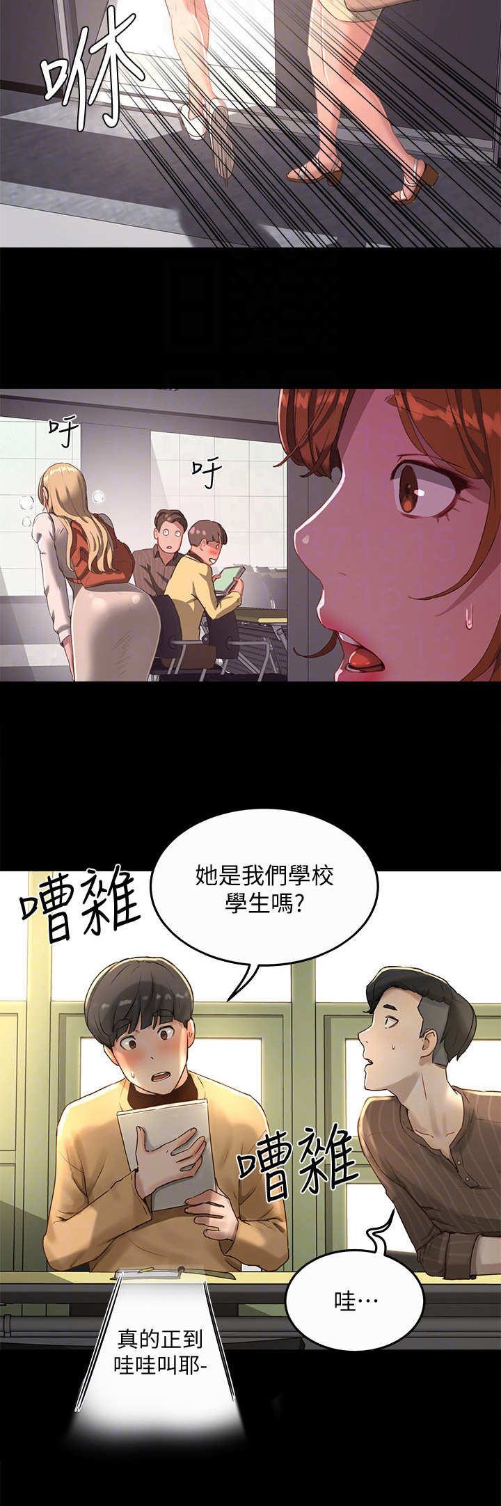 第26章：慢了一步7