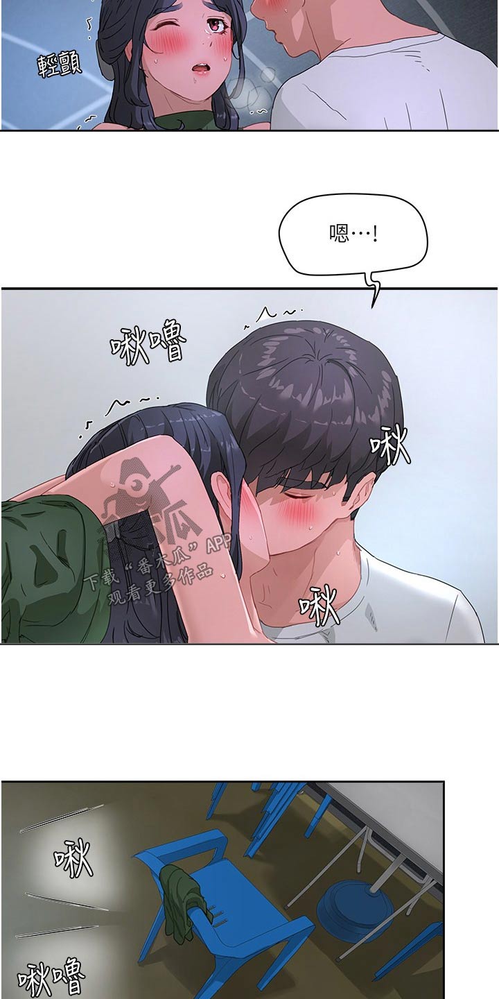 第60章：留着5