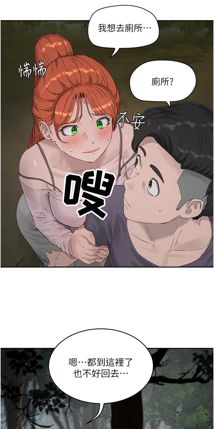 第63章：一起去12