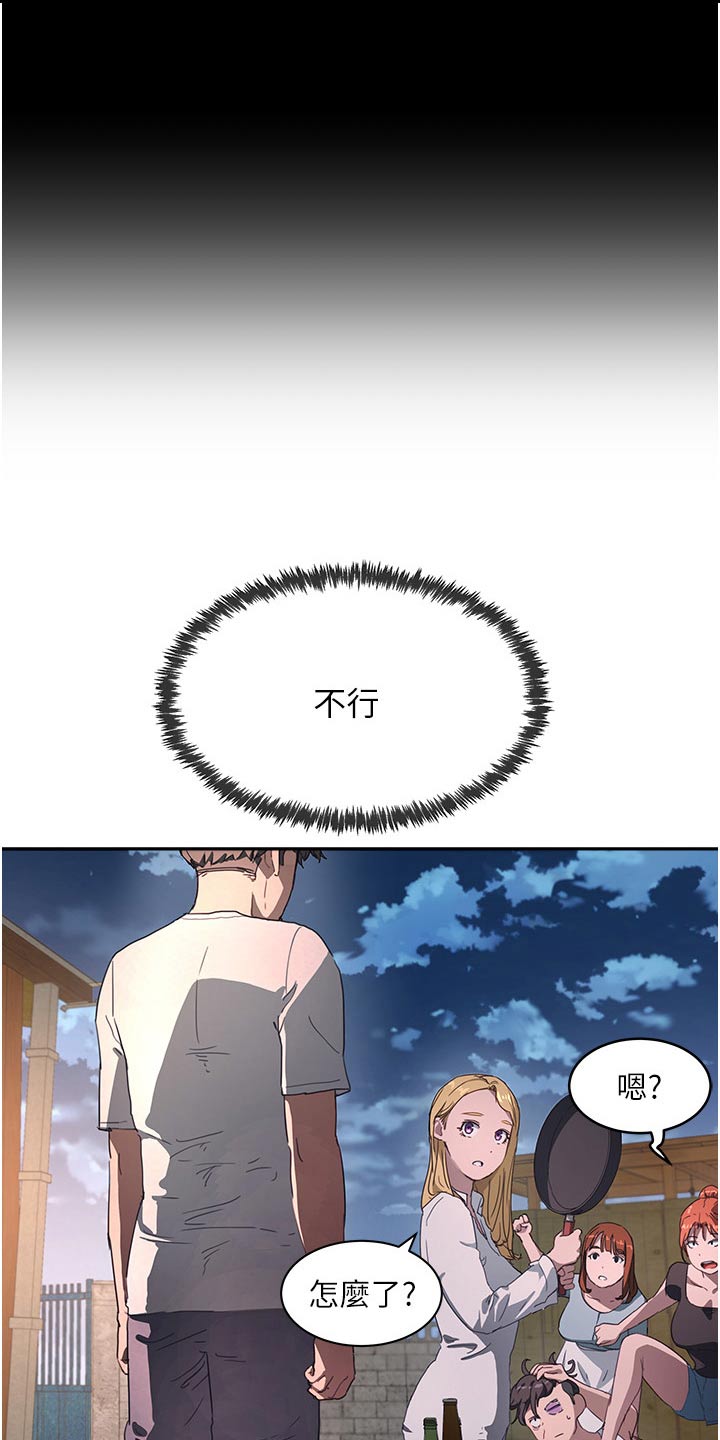 第59章：等你12