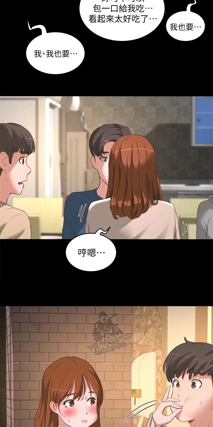 第46章：吃相6