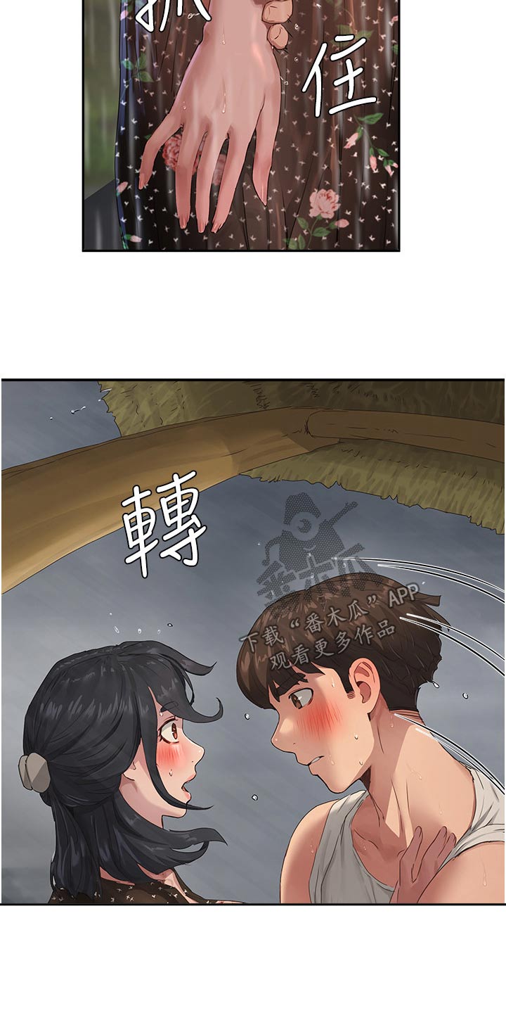 第57章：那么漂亮22