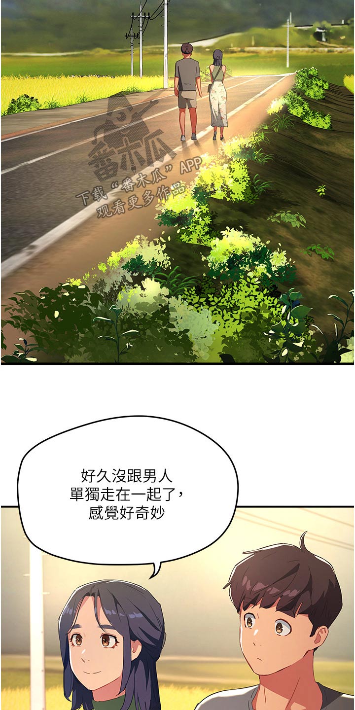 第55章：美好回忆12