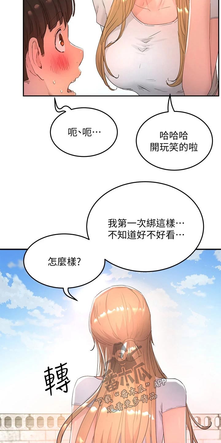 第48章：头发20