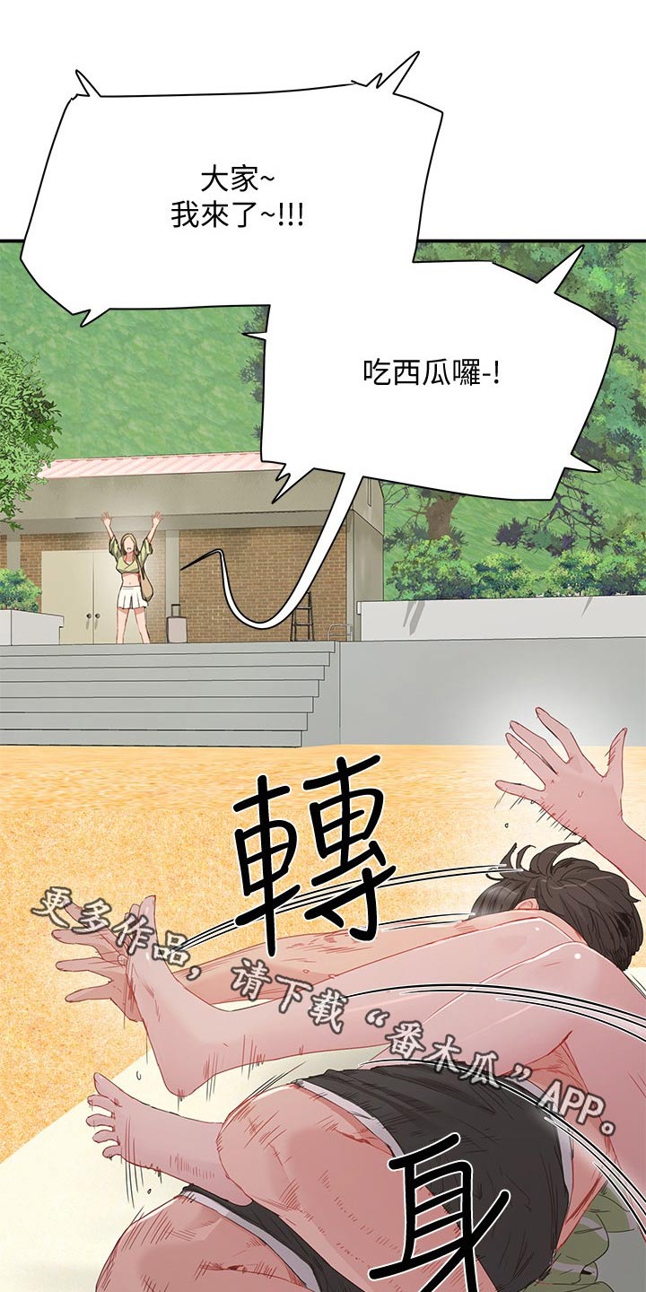 第39章：点心0