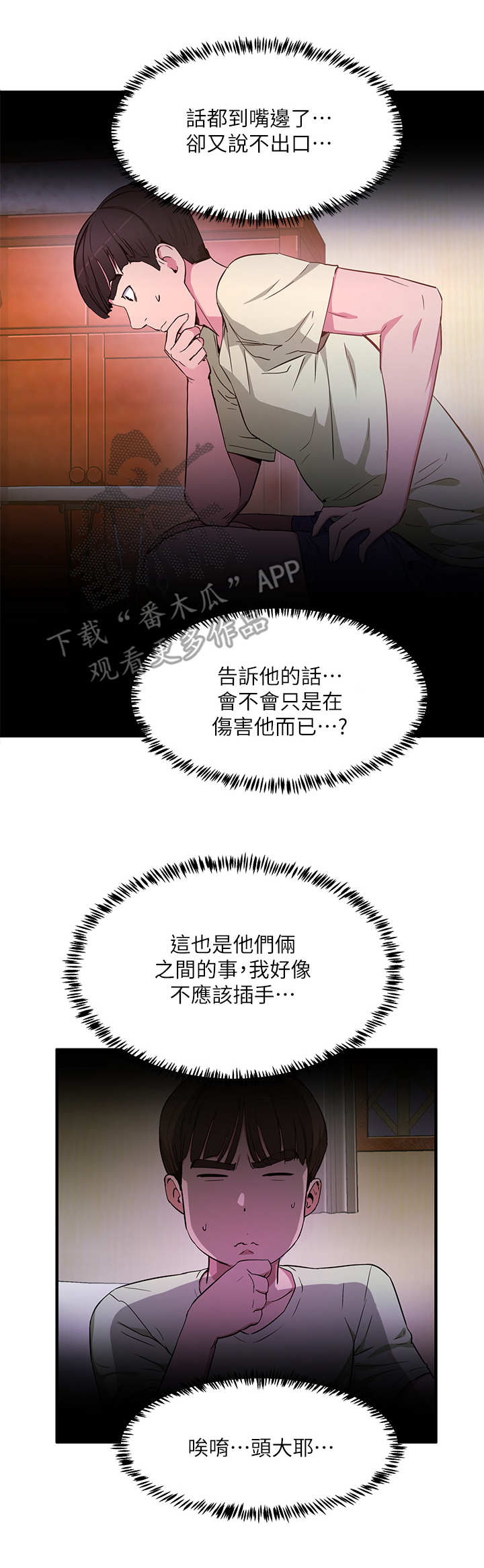 第8章：孔洞2