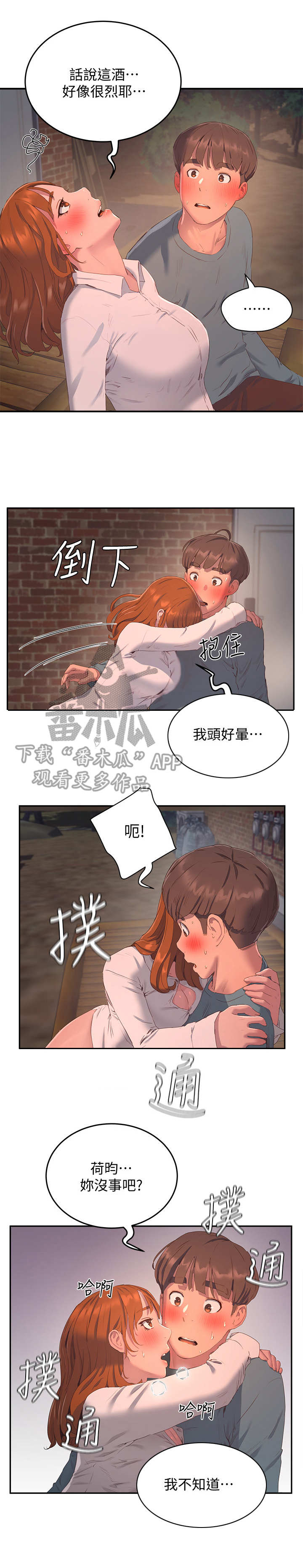 第25章：过往0
