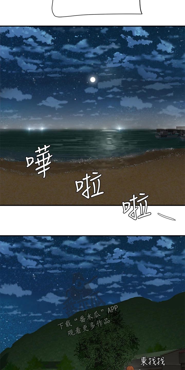 第43章：我的手机10