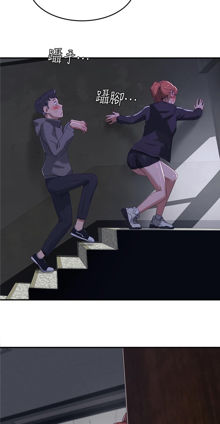 第30章：异响9