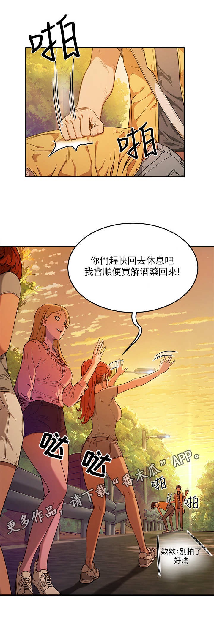 第7章：围绕10