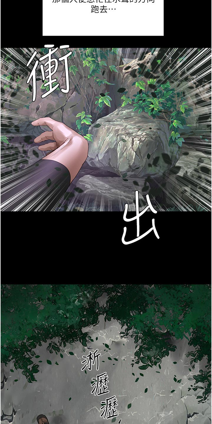 第62章：解围22