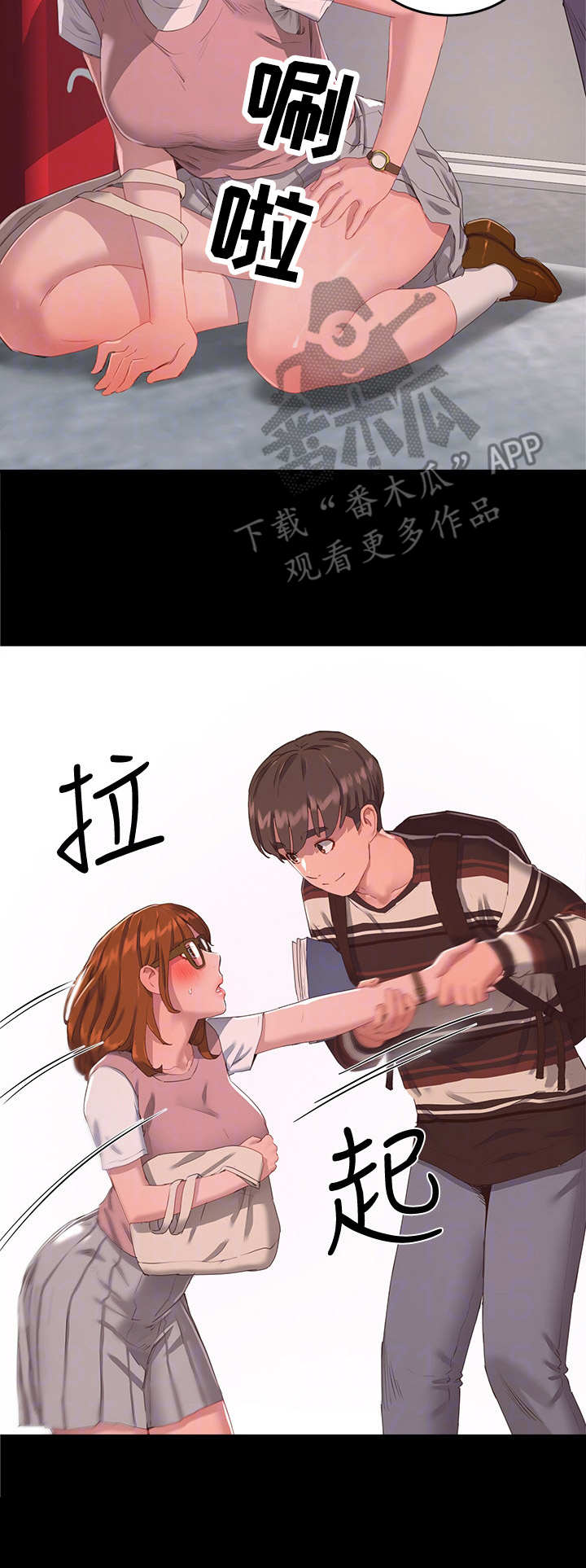 第25章：过往12