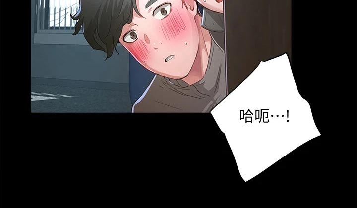 第51章：悄悄2