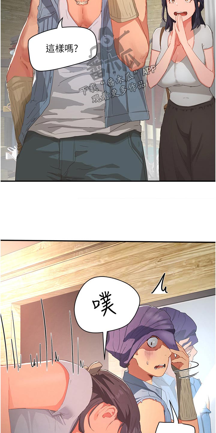 第55章：美好回忆6