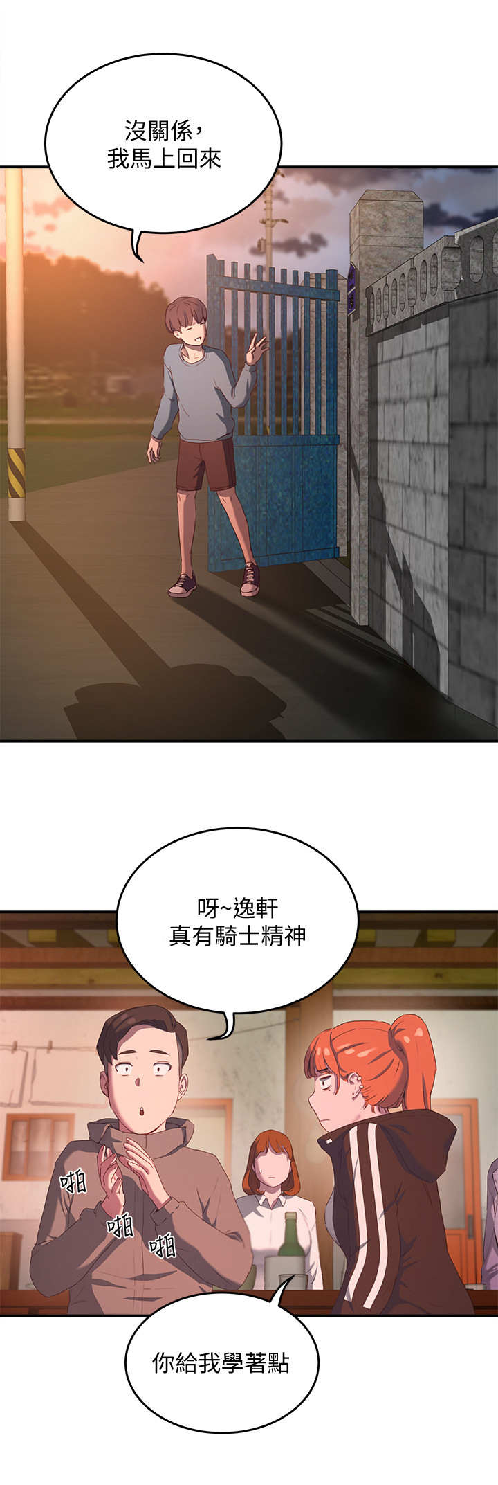 第22章：提议9