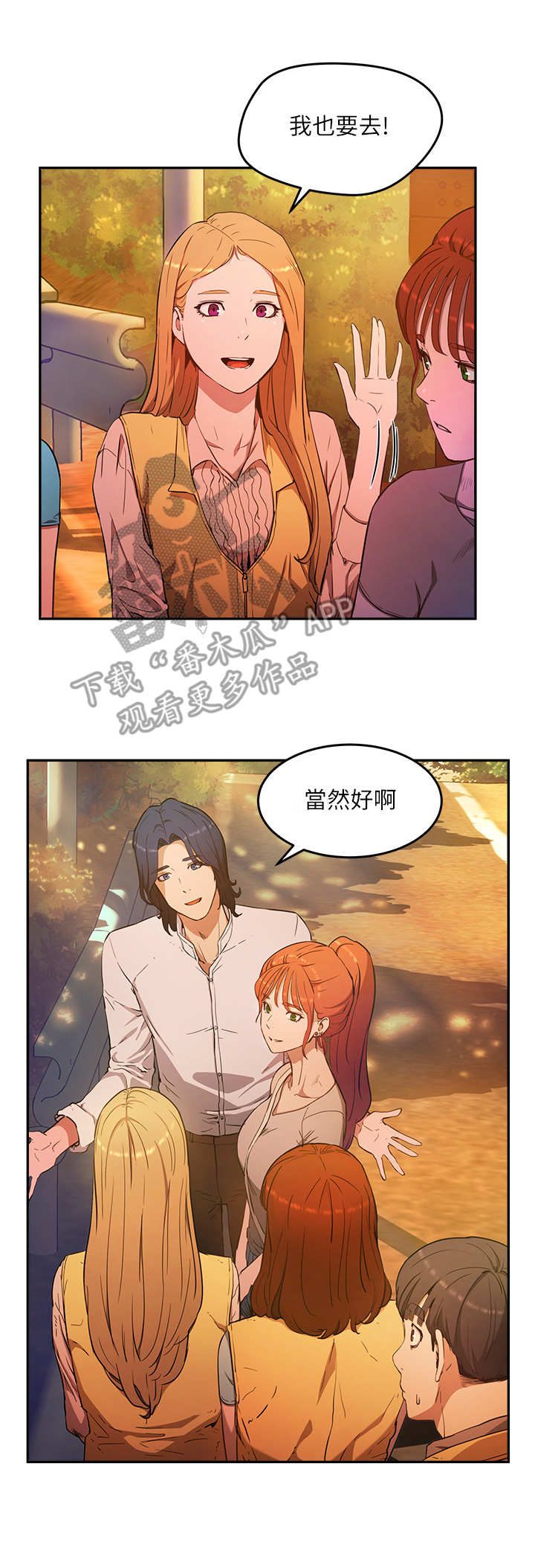 第7章：围绕6
