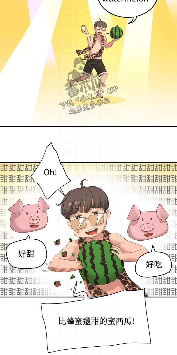 第39章：点心16