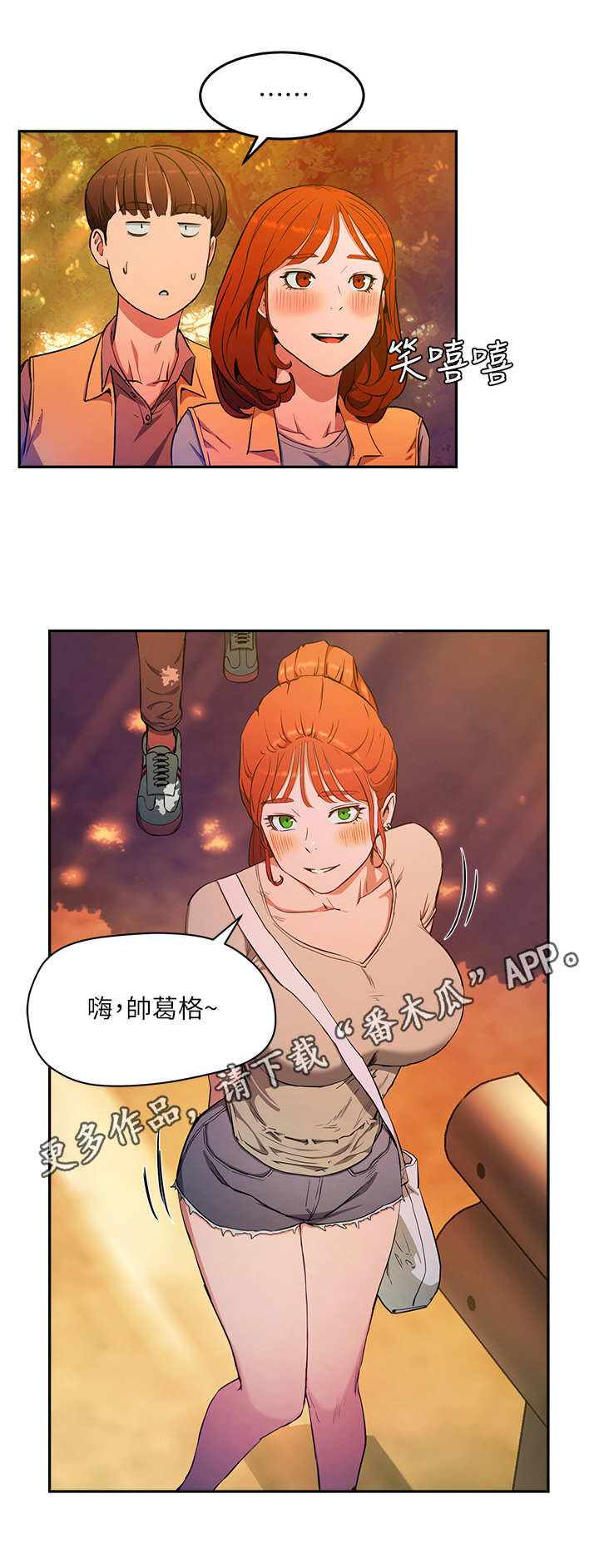 第7章：围绕4