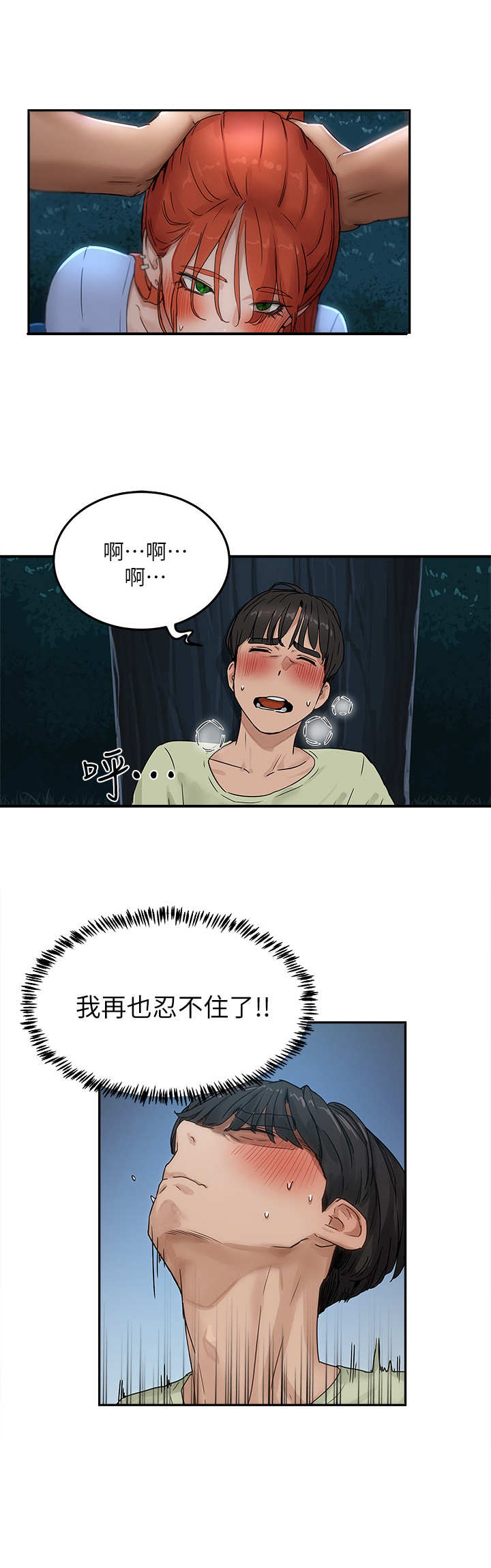 第13章：秘密7