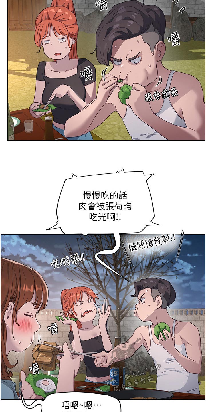 第59章：等你6