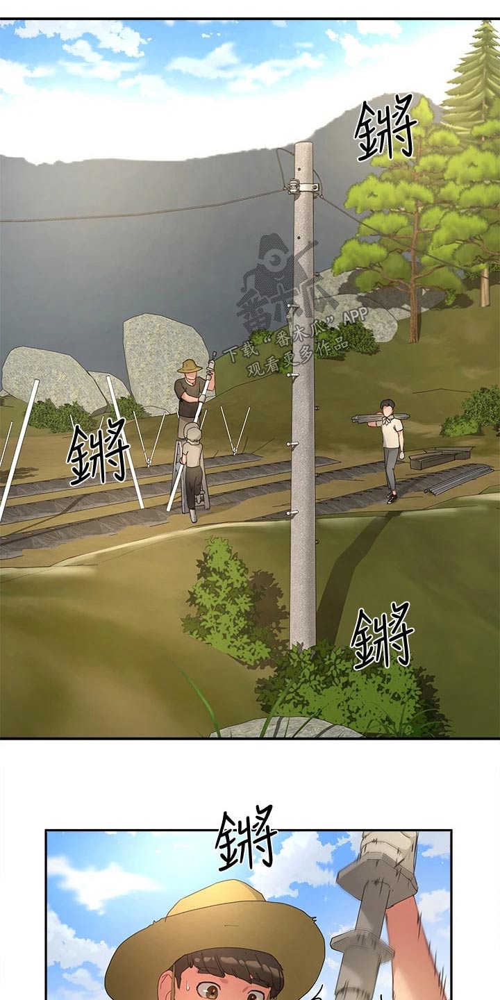 第50章：议论14