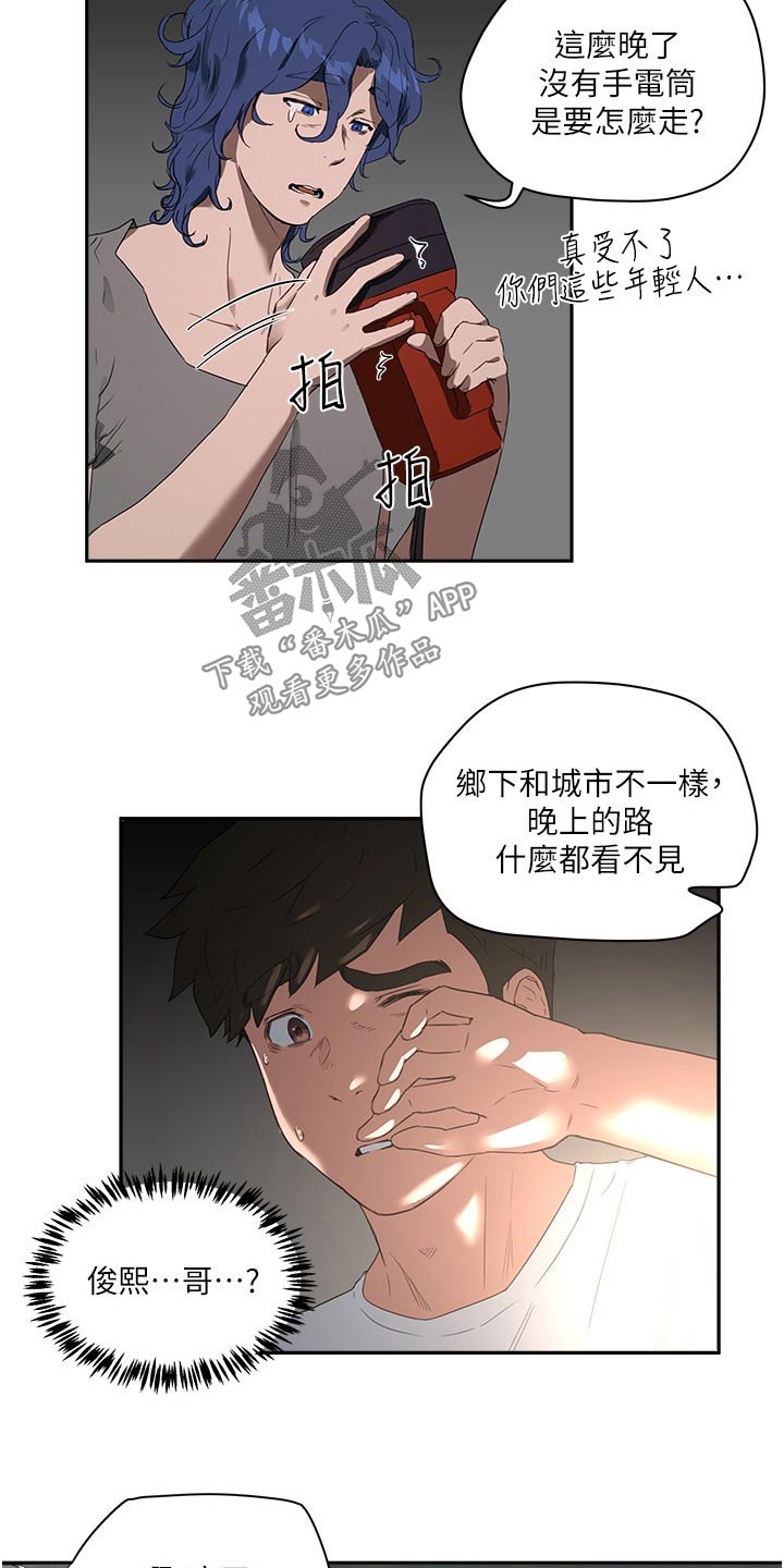 第62章：解围3