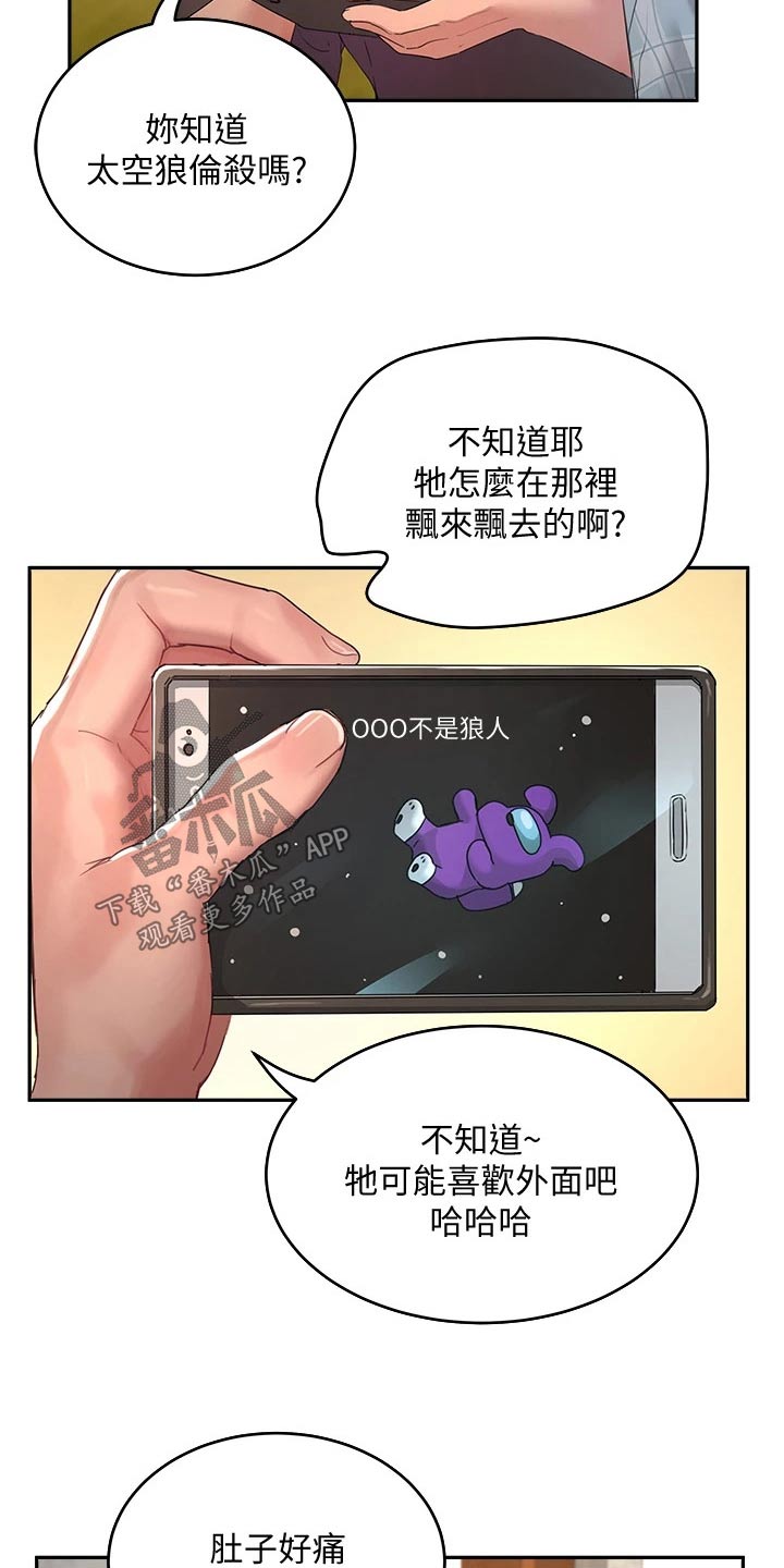 第48章：头发15