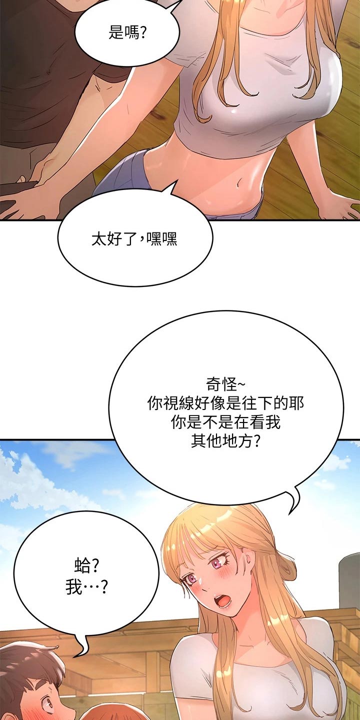 第48章：头发23