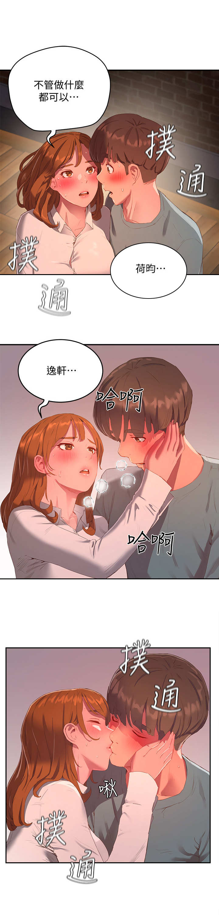 第25章：过往3