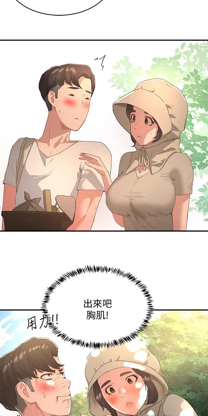 第50章：议论10