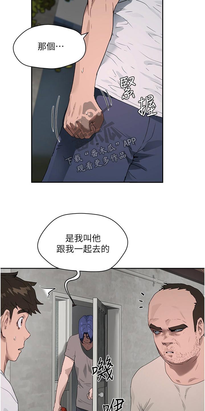 第62章：解围1