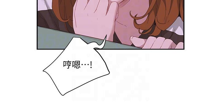 第44章：过分6