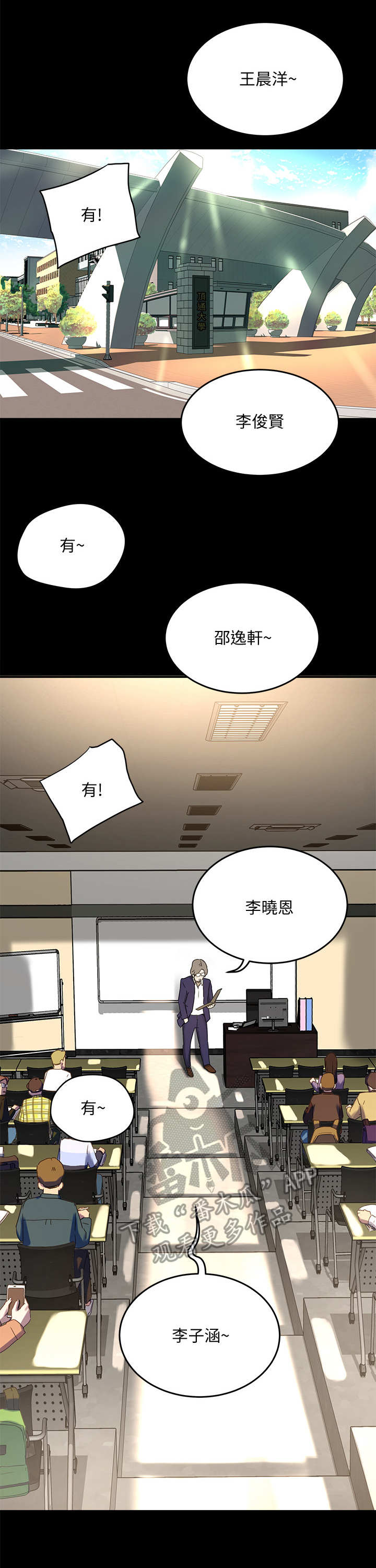 第15章：骑士0